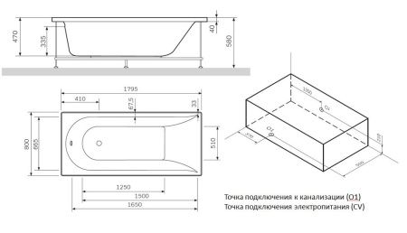 Ванна гидромассажная AM.PM Inspire W5AW-180-080W2D64 с каркасом