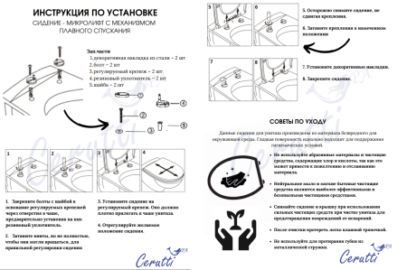 Унитаз Cerutti SPA VETTORE MW CT9240 напольный безободковый белый матовый  (665х345х770)