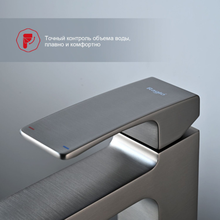 Смеситель для раковины Raglo R01.15.09, графит