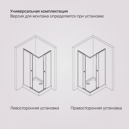 W94G-403-10080-BТ Душевое ограждение AM.PM X-Joy Square Slide 100х80, черный, прозрачное