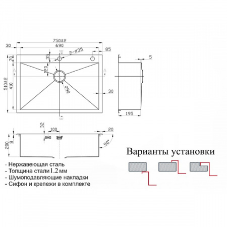 Мойка ZorG INOX Х 7551