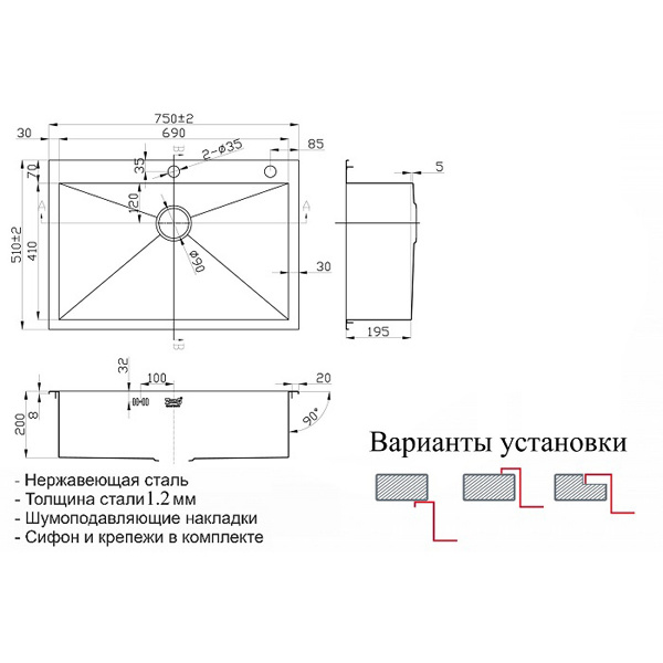 Мойка ZorG INOX Х 7551