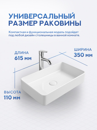 Накладная раковина Amore di Mare Elsa 61287-RR, умывальник прямоугольный из фарфора 61,5х35 см, белый цвет, гарантия 25 лет