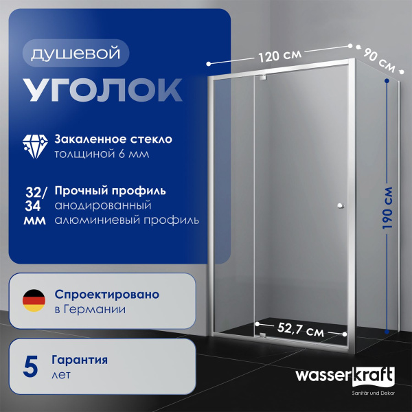 Душевой уголок WasserKRAFT Aula 11P07