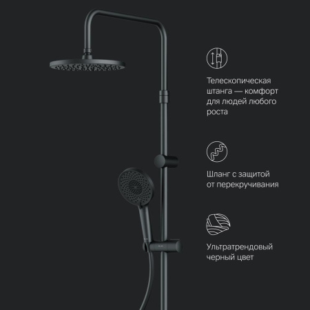 Душевая система AM.PM F0785A722 X-Joy