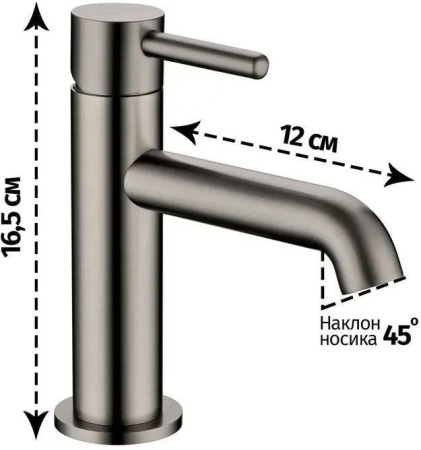 Смеситель для раковины стандартный Grocenberg GB2099 Графит