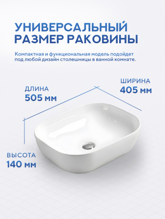 Накладная раковина Amore di Mare Vivaro 50305-RR, умывальник прямоугольный из фарфора 50,5х40,5 см, белый цвет, гарантия 25 лет