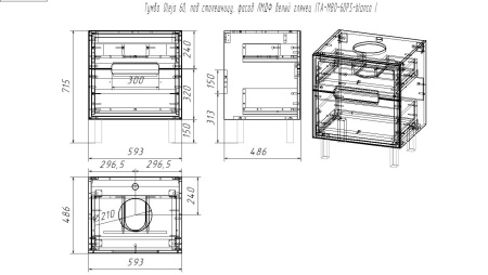 Тумба под столешницу Taliente Olejo TA-MBO-60PS-blanco 60 см подвесная