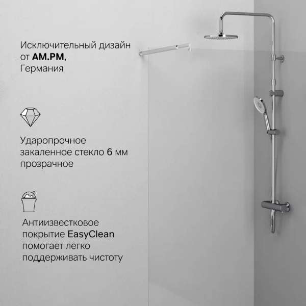 W94WI-110-F1-MTE Душевая перегородка AM.PM X-Joy 110x195, стекло прозр. 6 мм + покрытие, фурнитура мат хром