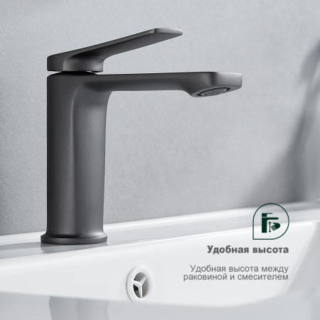 Смеситель для раковины Splenka S40.10.07, серый