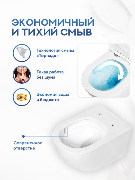 Унитаз подвесной безободковый Amore di Mare Delio Tornado P203-T, овальный белый, антивсплеск, фарфор, быстросъемное сиденье дюропласт с микролифт, антибактериальное покрытие