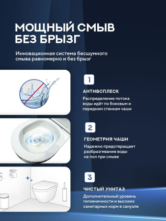 Унитаз подвесной безободковый Amore di Mare Nemi Tornado P311-T овальный белый итальянский, антивсплеск, фарфоровый, быстросъемное сиденье дюропласт с микролифт, чаша с антибактериальным покрытием