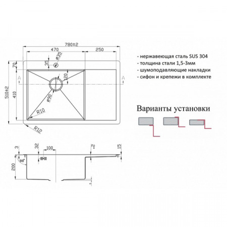 Мойка ZorG PVD 7851 L GRAFIT 3мм