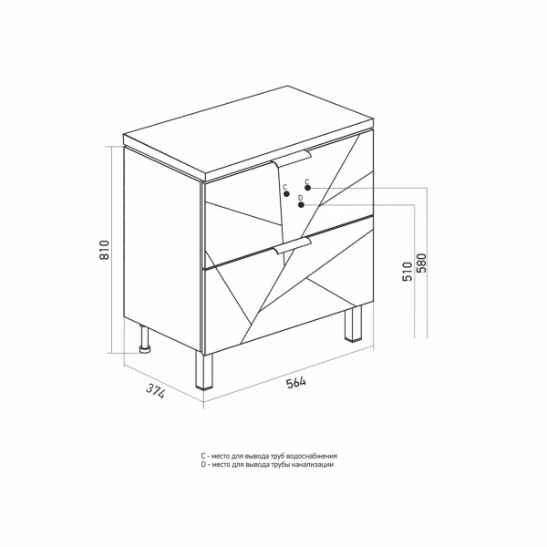 Тумба для ванной MIXLINE "Гранд-60"  под ум.Fest-60 (Sanita Lux) (553025)