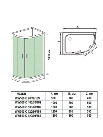 Душевой уголок WeltWasser WW500 С 120/90/189 L/R