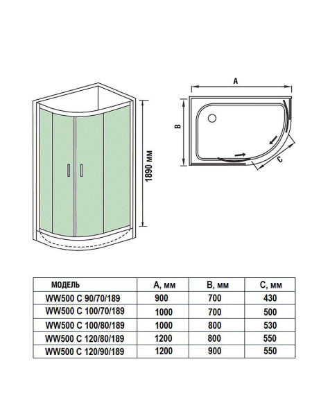 Душевой уголок WeltWasser WW500 С 120/90/189 L/R
