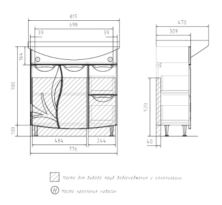 Тумба напольная Volna Adel 80 2D.2Y (Балтика)