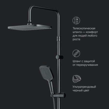 Душевая система AM.PM F078F322 Func с термостатом