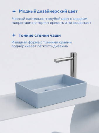 Накладная раковина Amore di Mare 35417HL-RR, умывальник прямоугольный из фарфора, пастельно-голубой, гарантия 25 лет