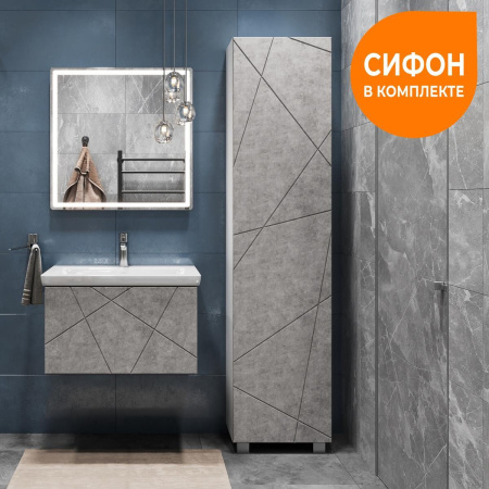 Тумба под раковину подвесная VIGO Geometry 033 бетон, 60 см