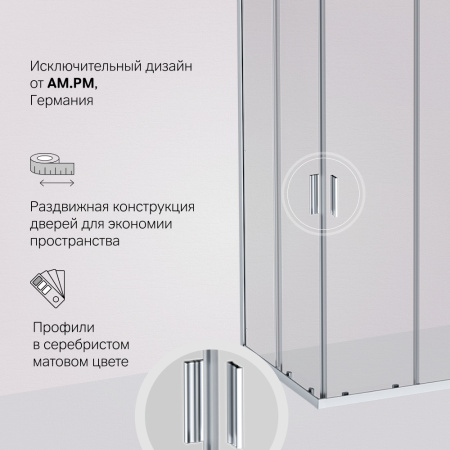 W90G-403-120290-MT Gem Душевое ограждение AM.PM прямоугольн.,раздвиж.двери 120x90 хром мат.,стекло прозрачное