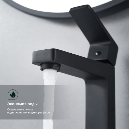 Смеситель для раковины Splenka S02.10.06, черный