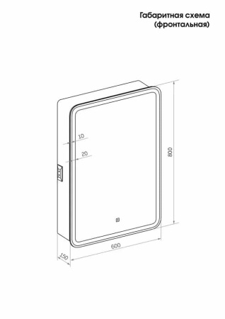 Зеркало-шкаф Taliente CBled 60 см TA-CBled-EL6080R белый с подсветкой с розеткой правый