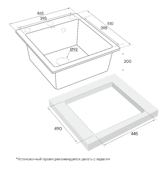 Мойка Paulmark KANTE 45 PM104651-BE 510х465х200 мм, IT-GRANIT, бежевый