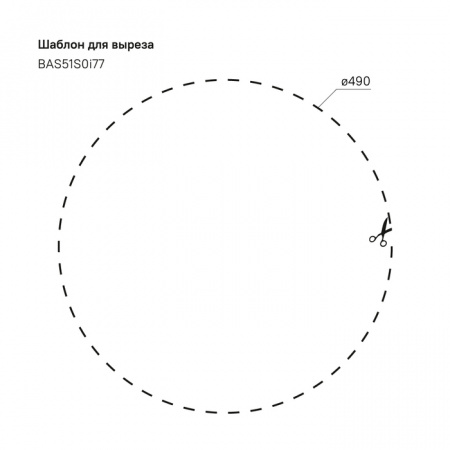 Кухонная мойка IDDIS D510 Basic BAS51S0i77 сатин