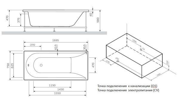 Ванна гидромассажная AM.PM Inspire W5AW-170-075W2D64 с каркасом