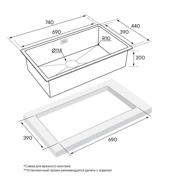 Мойка Paulmark ALLER 74 UNI PM807444-BS 440х740х200 мм, нержавеющая сталь AISI 304, брашированная нержавеющая сталь