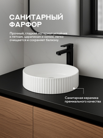 Накладная раковина Amore di Mare Ustica 36603-RD, умывальник круглый из фарфора 36 см, белый цвет, гарантия 25 лет