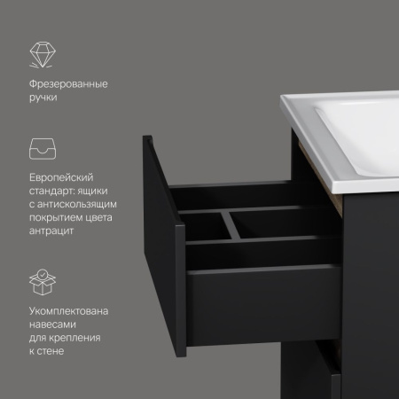 M85AFHX0552BM X-Joy База под раковину AM.PM, подвесная, 55 см, 2 ящика, черный матовый