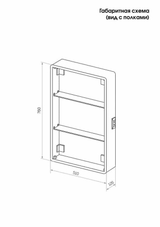 Зеркало-шкаф Taliente CBled 55 см TA-CBled-EL5580L белый с подсветкой с розеткой левый