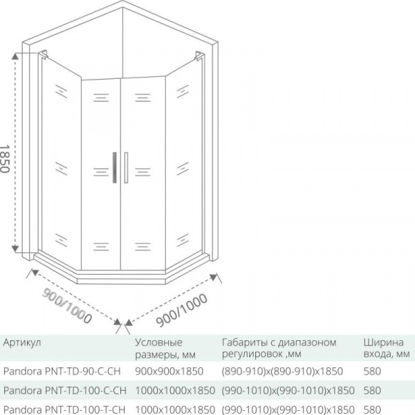 Душевой уголок Good Door PANDORA PNT-ТD-100-С-CH прозрачное стекло