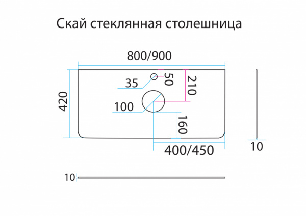 Столешница Misty Скай 800x420 стекло 10 мм с закалкой матовое С-Ска16080-10