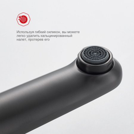 Смеситель для раковины Raglo R32.10.09, графит