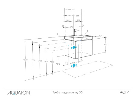 Тумба под раковину AQUATON Асти 55 белый глянец 1A263101AXD70