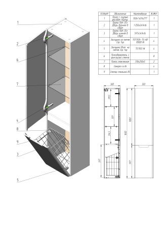 Пенал подвесной BRIZ Прато 35 с б/к правый, 240 04-0035-00 02 БЕЛ