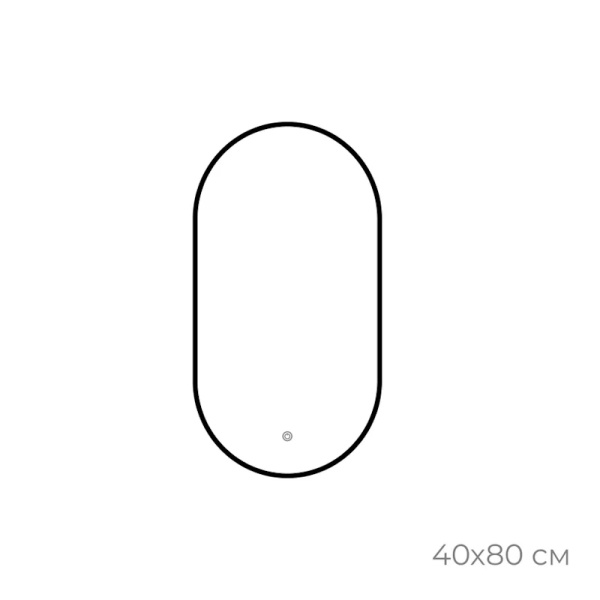 Зеркало с подсветкой LED Fixsen FX-3080B овальное 40х80 см, черное
