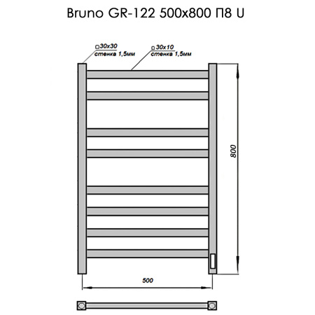 Полотенцесушитель Электрич. с/т GROIS Bruno GR-122 500/800 П8 RAL9003 U белый матовый