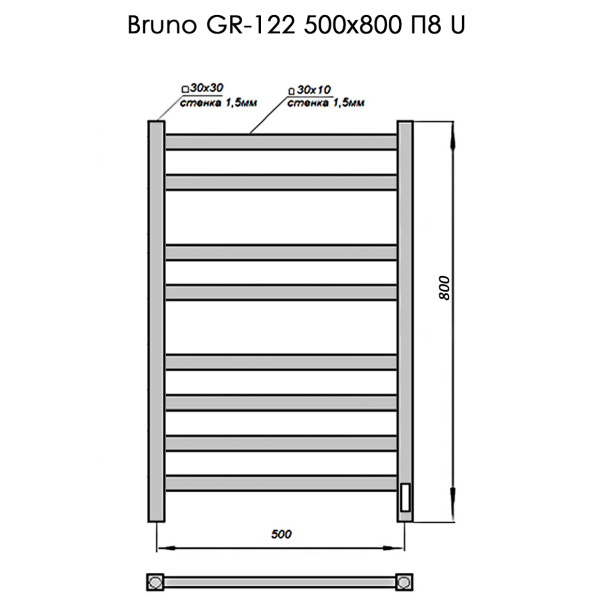 Полотенцесушитель Электрич. с/т GROIS Bruno GR-122 500/800 П8 RAL9003 U белый матовый