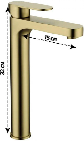 Смеситель для раковины Высокий Grocenberg GB3011 Золото матовый