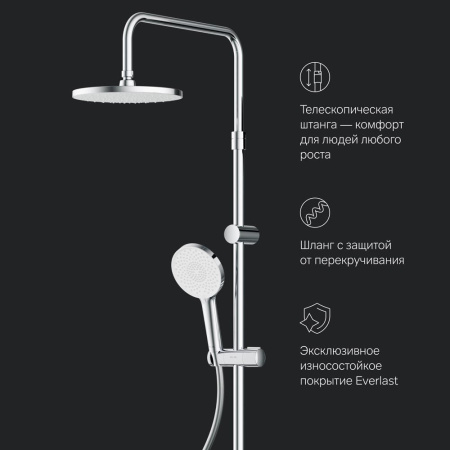 Душевая система AM.PM F0785A700 X-Joy