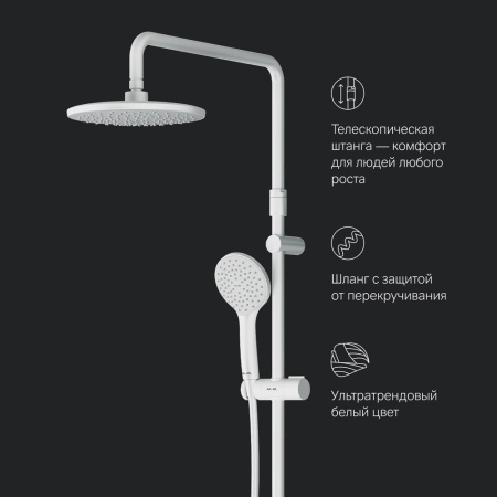 Душевая система AM.PM F0790033 Gem