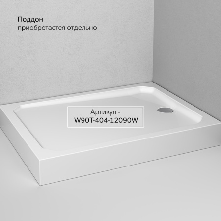 W90G-403-120290-MT Gem Душевое ограждение AM.PM прямоугольн.,раздвиж.двери 120x90 хром мат.,стекло прозрачное