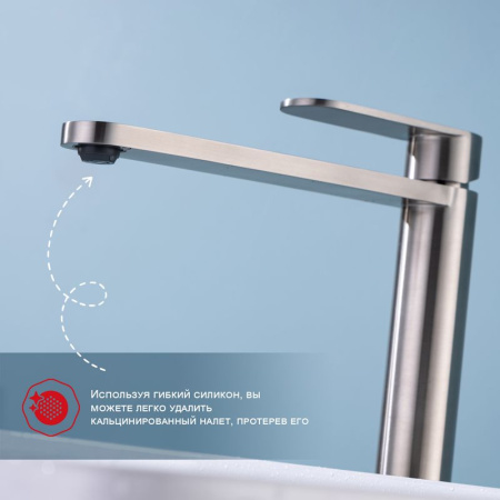 Смеситель для раковины высокий Raglo R10.15.05, сатин