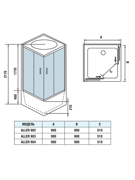 Душевая кабина WeltWasser ALLER 902 900х900х2170мм