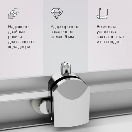 W90G-404-120280-MT Gem Twin Slide 120x80. Душевое ограждение AM.PM,120x80, профиль мат хром, стекло прозрачное