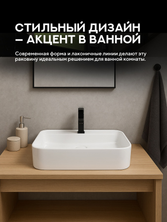 Накладная раковина Amore di Mare Bella 60407-RR, умывальник прямоугольный из фарфора 60х40 см, отверстие для смесителя, белый цвет, гарантия 25 лет